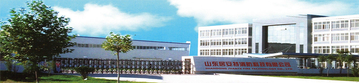 Çin Shandong Jvante Fire Protection Technology Co., Ltd. şirket Profili