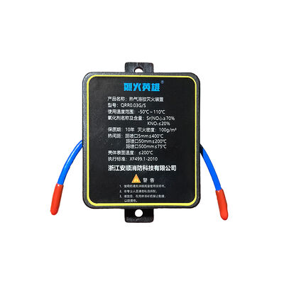 Auto Fire Extinguisher Ball Self Activating For Car Engine Electrical Cabinets QRRO.03G/S