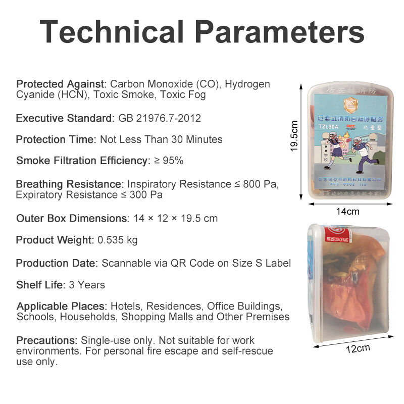 Fire Escape - Children's Special Filtering Self-rescue Respirator Is Suitable For Schools
