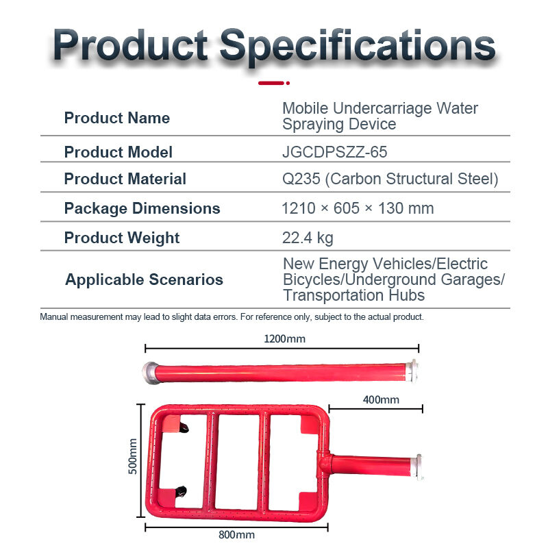 Mobile Under Vehicle Water Spray Fire Extinguisher JGCDPSZZ-65 Q235 Steel For EV Garage Charging Pile Emergency Firefighting